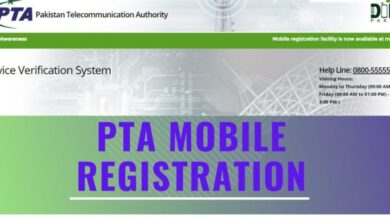 PTA mobile registration guide