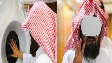 Saudi Government Plans to Provide View of 'Hajra e Aswad' 2022 VR