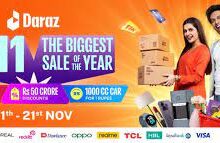 Daraz Mega Sale 2022: