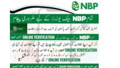 NBP Online Verification Fraud Beware