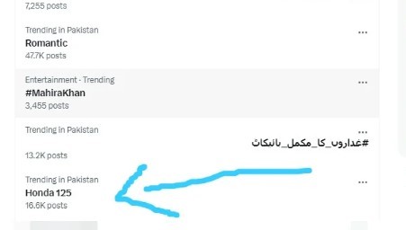 Nawaz Sharif's Return Makes Honda CG 125 a Twitter Trend