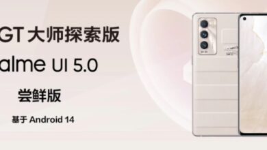 Realme GT Master Discovery Edition