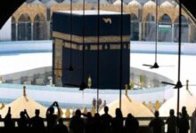 Pakistani Hajj App Launches