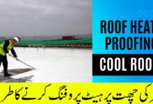 Roof Heat Proofing Cool Roof Coating Home Cooling in Low Cost