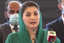 Chief Minister Maryam Nawaz